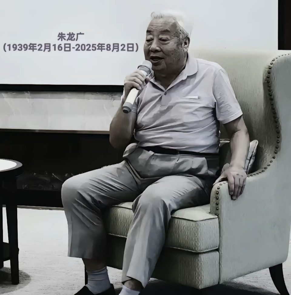 演员朱龙广遗体追悼现场，六小龄童被争抢合影，王伯昭遭索要签名封面图