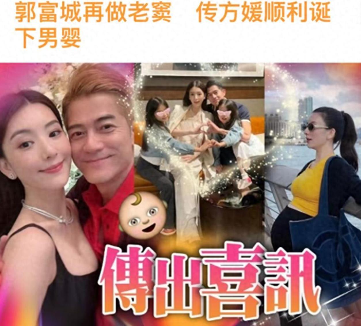 陪伴郭富城32年，64岁未婚未育：小美的一生曝光后才知她是真王者封面图