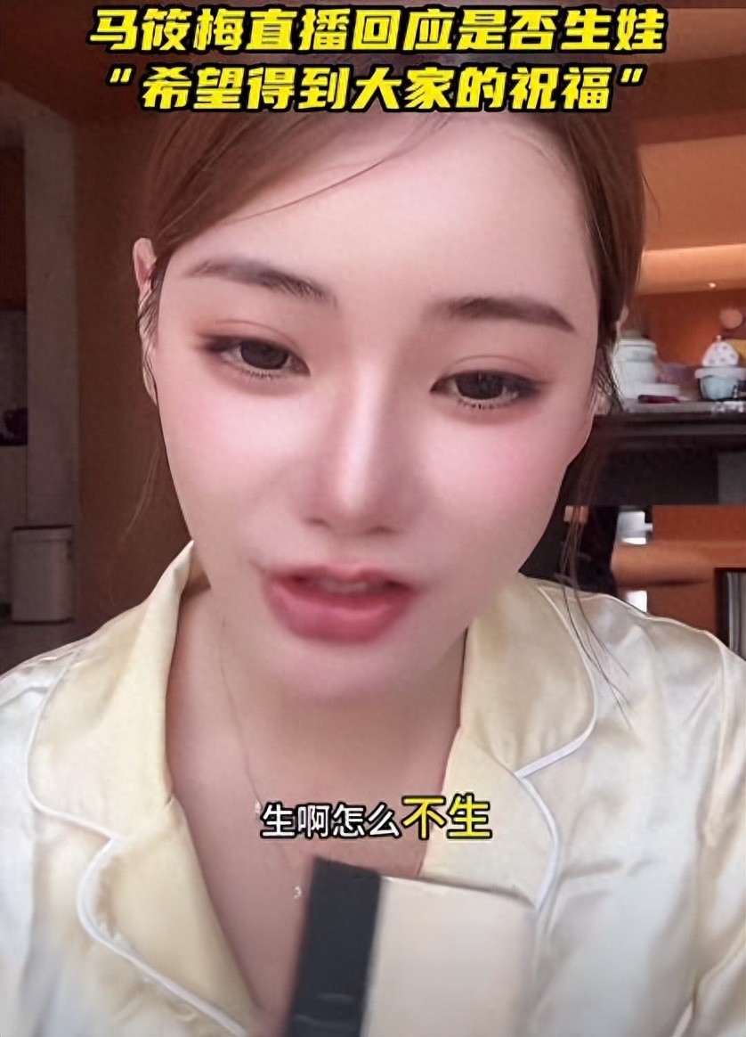 巴黎偶遇汪小菲夫妻！马筱梅孕肚快藏不住，相处细节暴露感情现状封面图