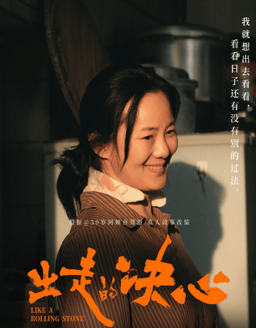 咏梅发文致谢网友喜爱：被你们喜爱就足够了！封面图