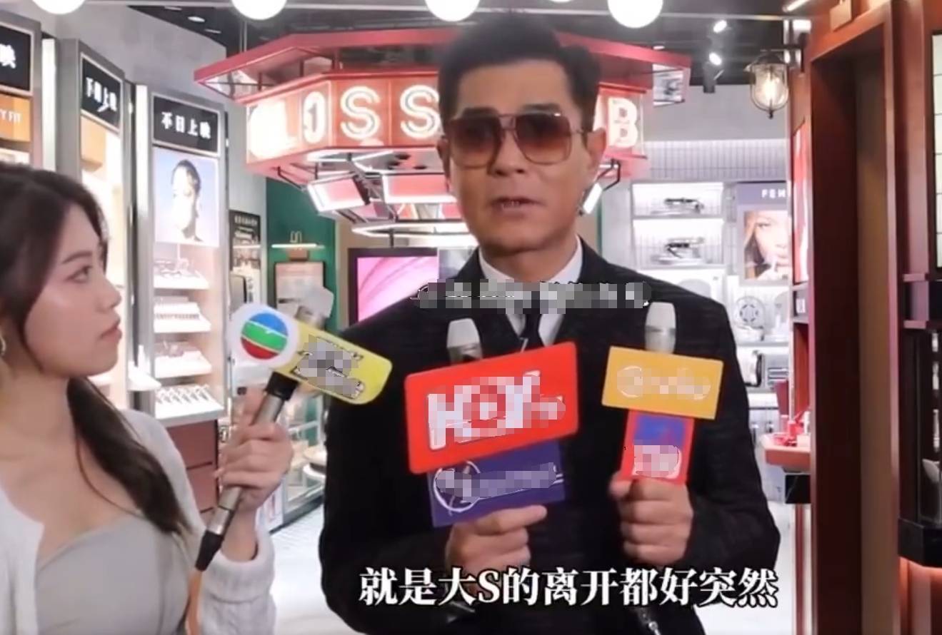 古天乐谈及大S之逝，坦言：离开猝不及防，至今心难平封面图