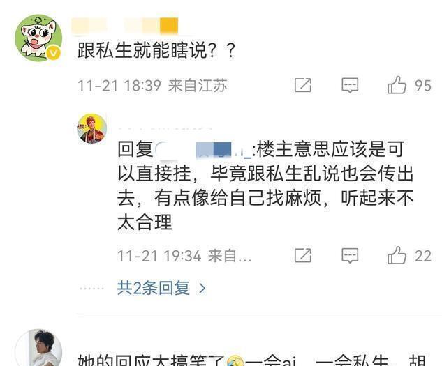 易梦玲回应反转！网友直接机场贴脸开大，朋友回应让其人品变差封面图