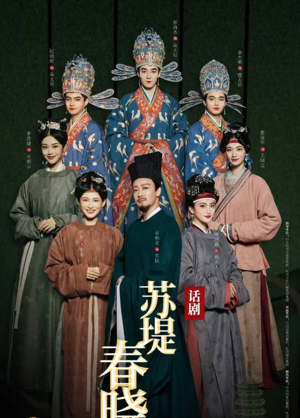 辛柏青取消话剧演出，自妻子朱媛媛离世后已全面暂停演艺活动封面图