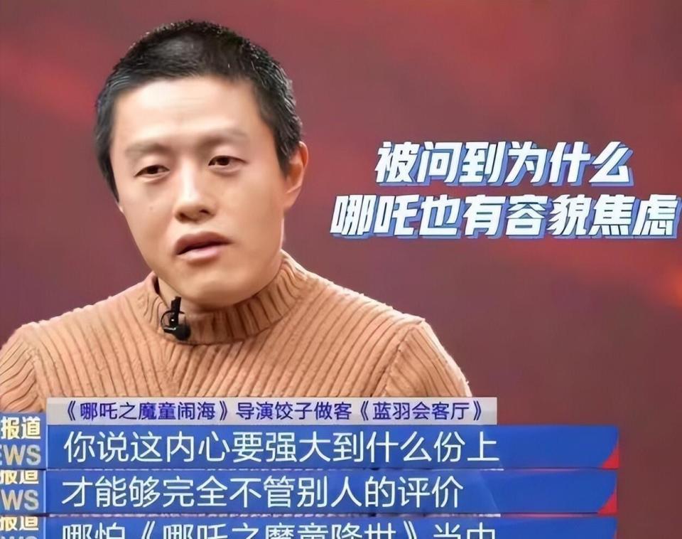 金鸡奖最大胆的缺席者：159亿票房导演饺子，用“不合群”教娱乐圈做人封面图