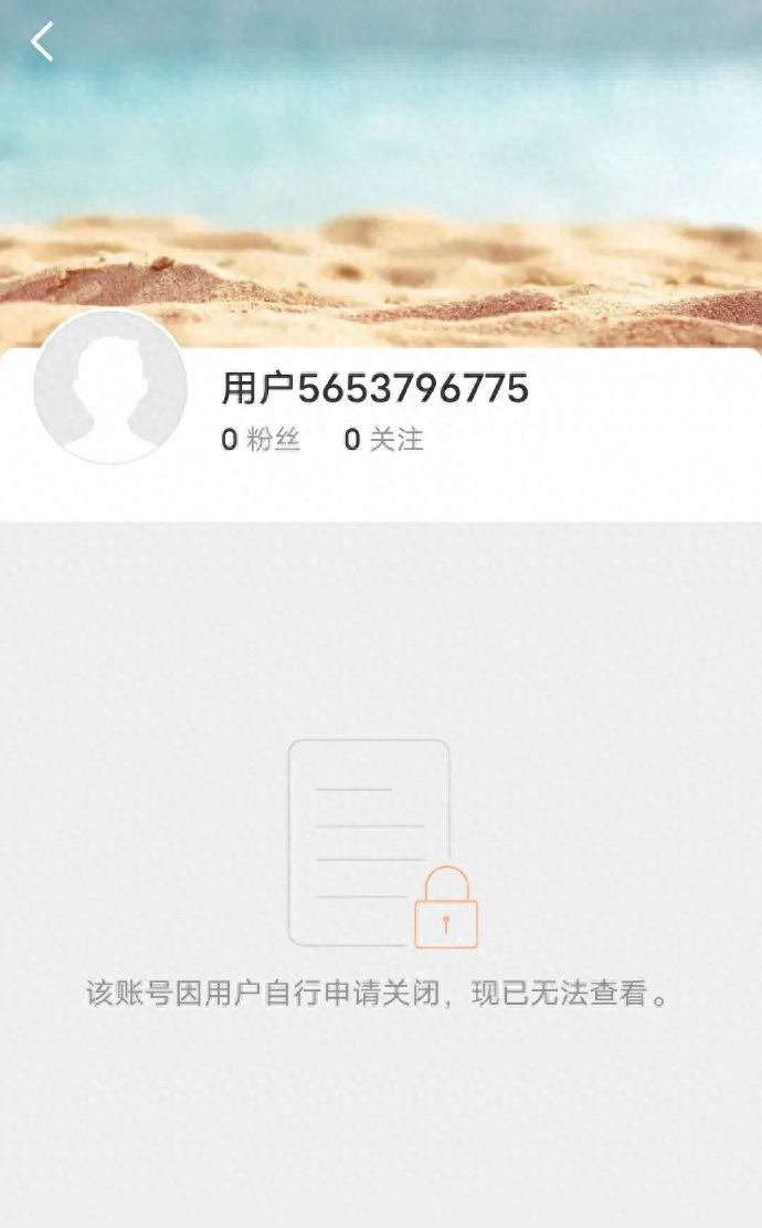 赵露思微博账号已无法查看，此前称要注销微博，账号粉丝数已超3千万封面图