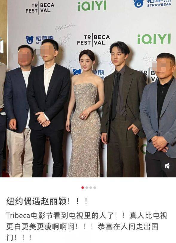 赵丽颖纽约宣传新剧，近照疲惫状态引关注，假发造型显不自然封面图