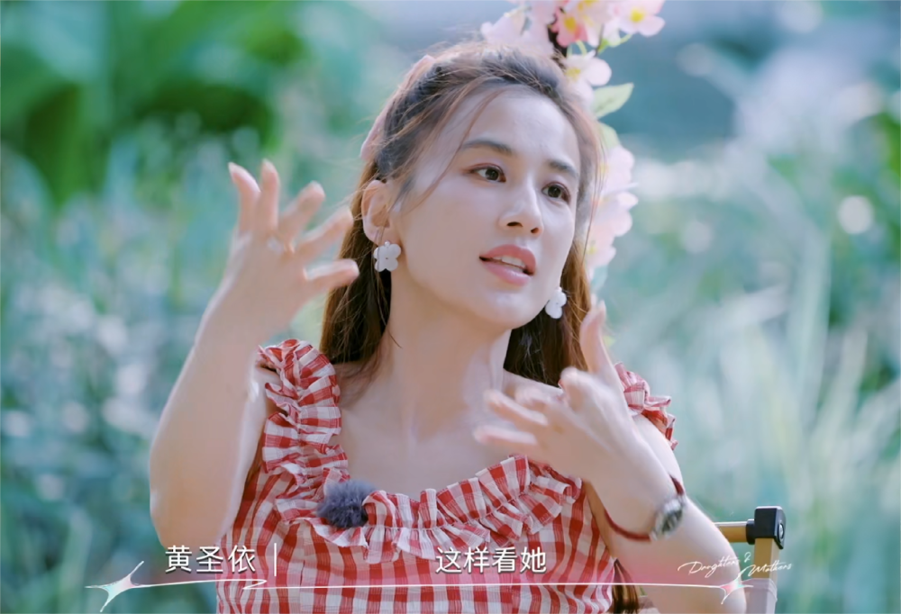 看黄圣依跟李嘉格聊天，就知道她早看透了李嘉格在婚姻中没得到爱封面图