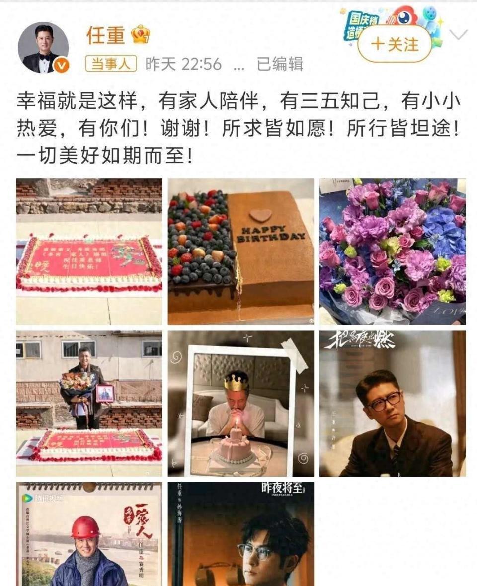 李响也没想到，被他宠了8年，求婚3次的孙骁骁，与任重结婚生子了封面图
