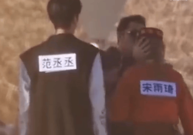 《奔跑吧》节目组回应沙溢宋雨琦疑似亲吻路透封面图