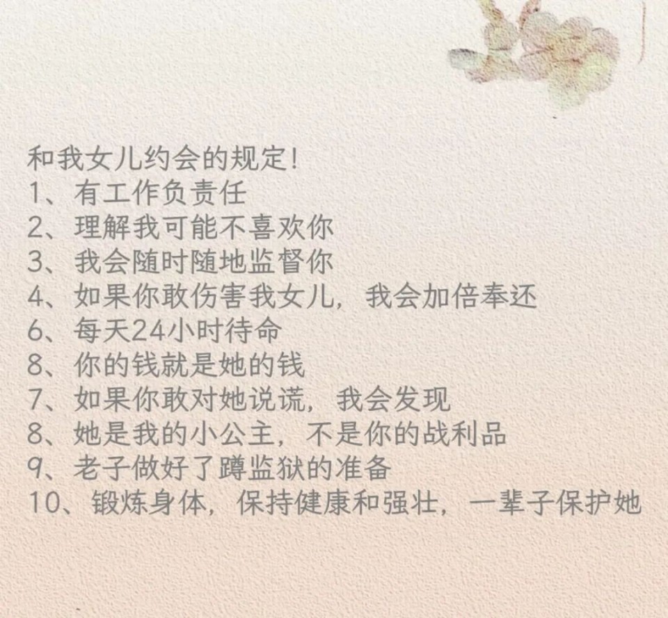 热搜两天了！吴尊女儿neinei谈恋爱了？老父亲的心要碎一地了！封面图