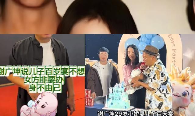 57岁谢广坤：曝多次出轨遭前妻挑战，不满三任妻子生下的女儿们！封面图
