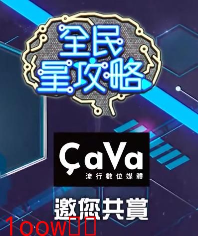 海报背景
