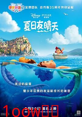 海报背景