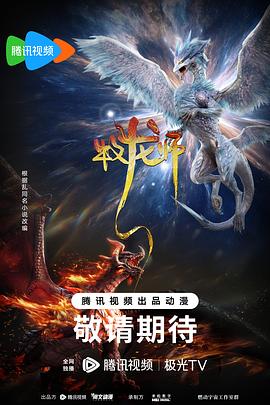 海报背景