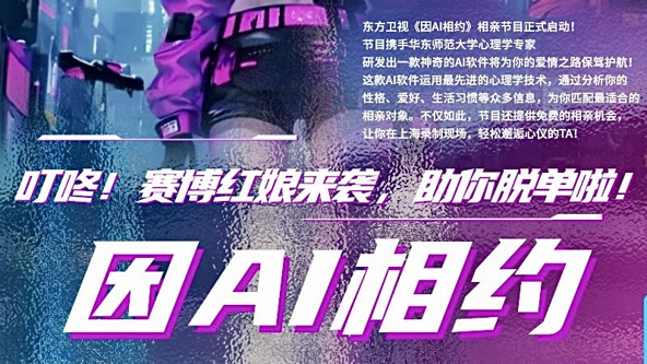 海报背景