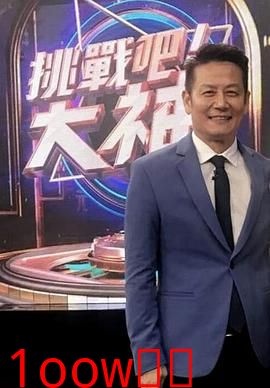 海报背景