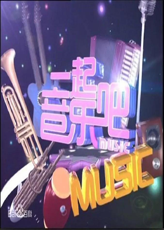 海报背景