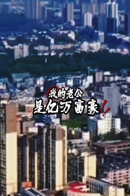 海报背景