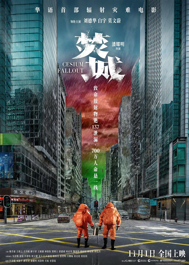 海报背景
