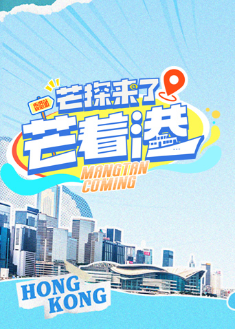 海报背景