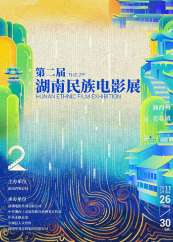 海报背景