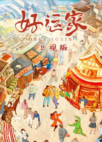 海报背景