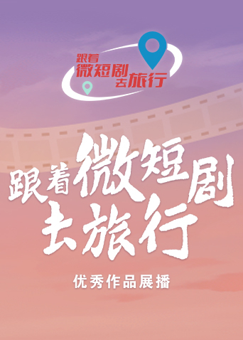 海报背景