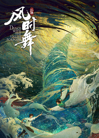 海报背景