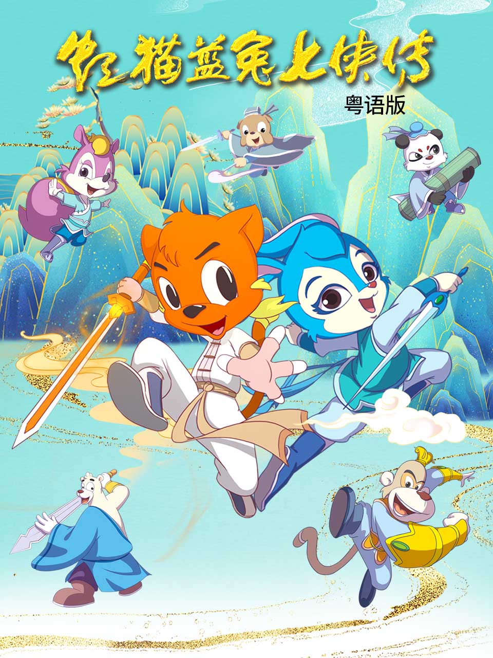 海报背景