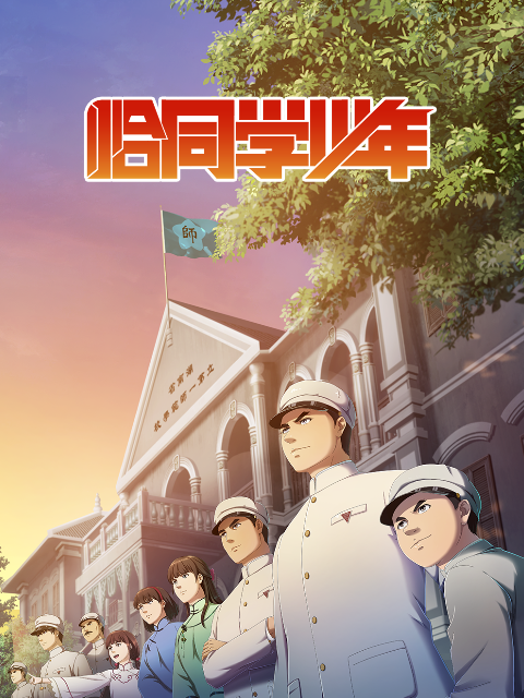 海报背景