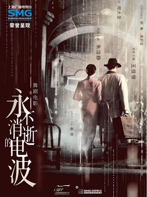 海报背景