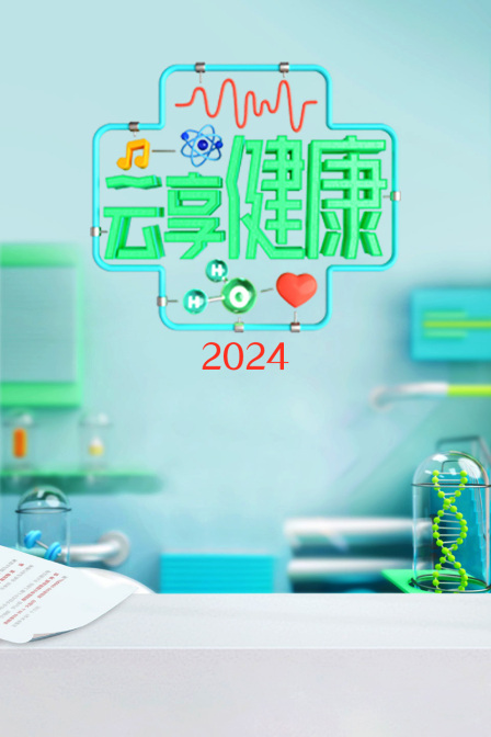 海报背景