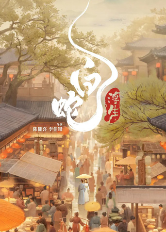 海报背景