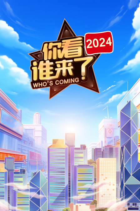 海报背景