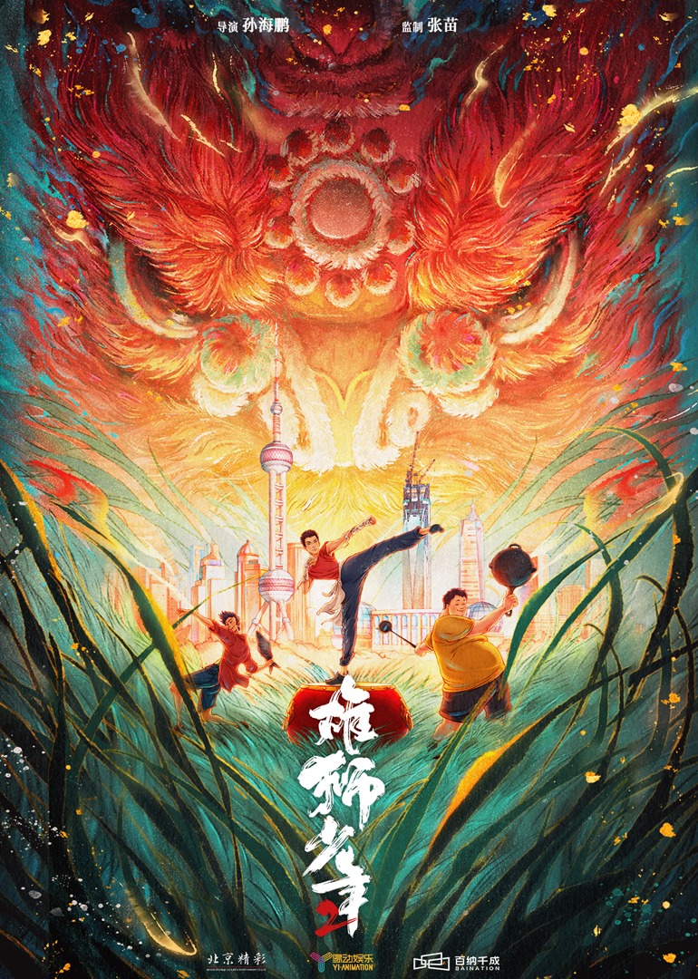 海报背景