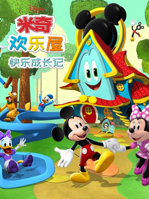 海报背景