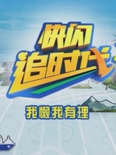 海报背景