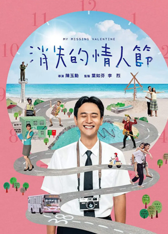 海报背景