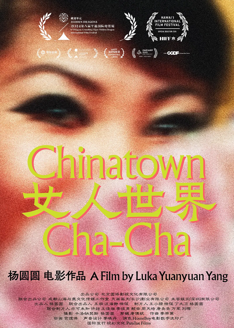 海报背景