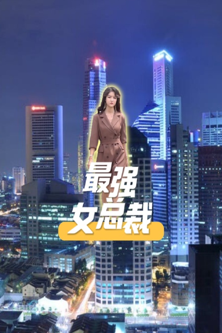 海报背景