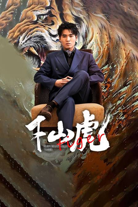 海报背景