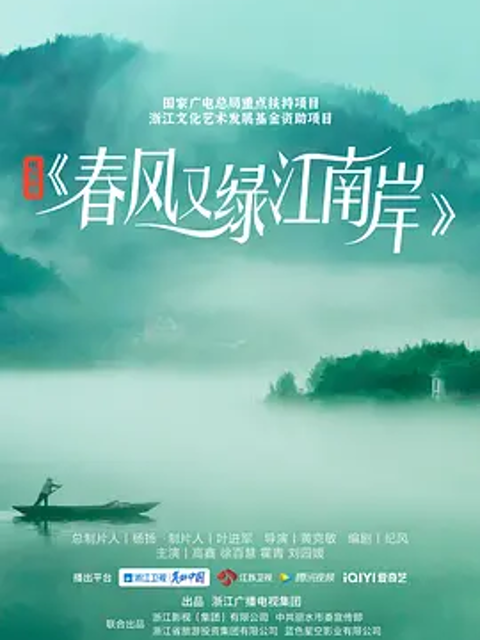 海报背景