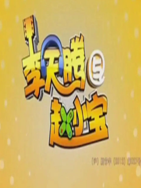 海报背景