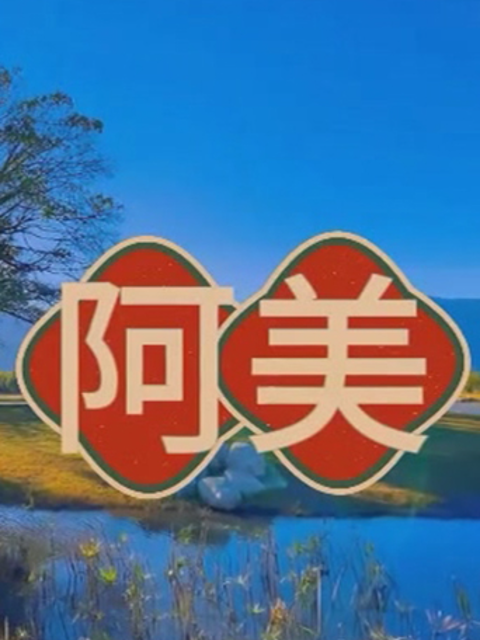海报背景