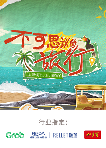 海报背景