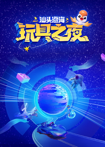 海报背景