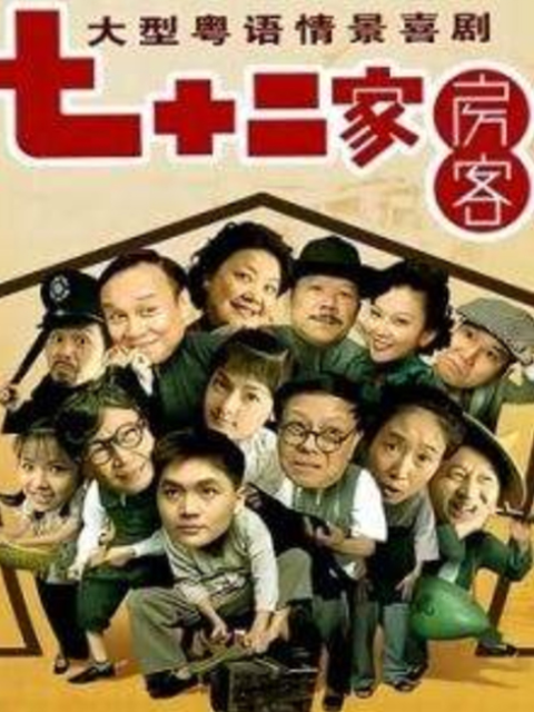 海报背景