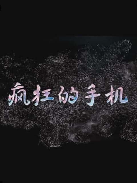 海报背景