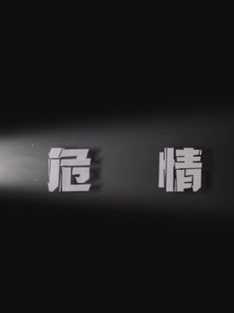 海报背景