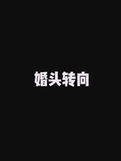 海报背景